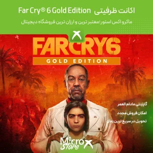 بازی Far Cry 6 Gold Edition