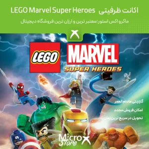 بازی LEGO Marvel Super Heroes