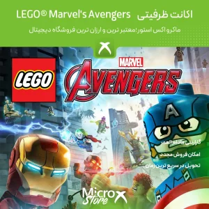 بازی LEGO Marvel's Avengers