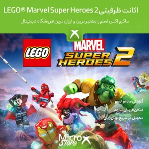 بازی LEGO Marvel Super Heroes 2